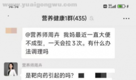 高温来袭，西瓜、绿豆汤、雪糕这些“解暑神器”肿瘤患者能吃吗？