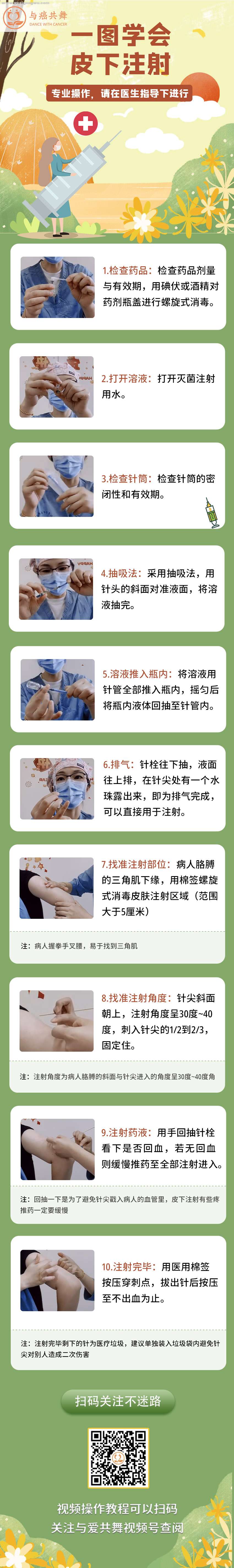微信图片_20220223111116.jpg
